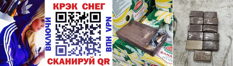 Продажа наркотиков Чегем APVP  Марихуана  КОКАИН 