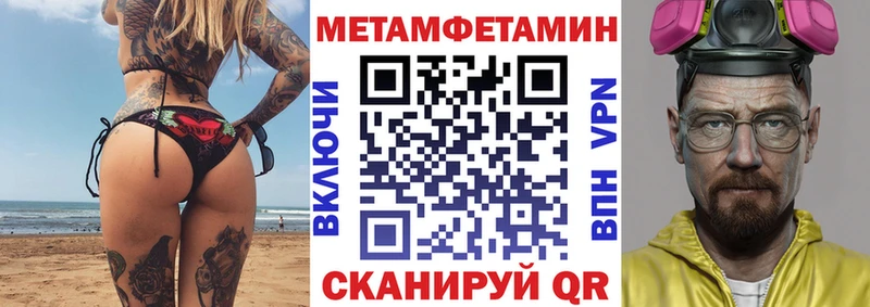 АМФ 98%  mega зеркало  Чегем 