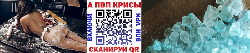 цены наркотик  Чегем  A PVP СК 