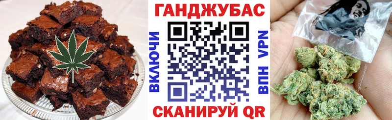Cannafood конопля  Чегем 