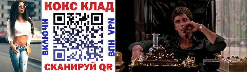 хочу   Чегем  COCAIN Columbia 