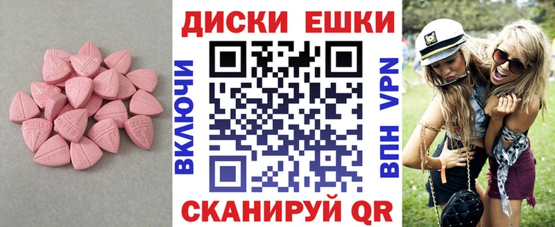 OMG как зайти  Чегем  Экстази Cube 