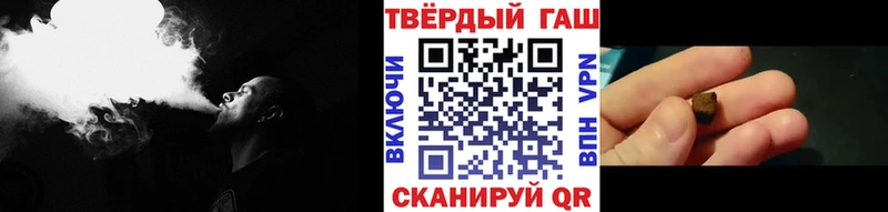 купить наркотики цена  Чегем  гидра ссылки  ГАШ хэш 