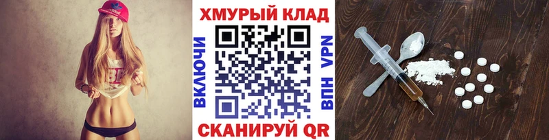 Героин гречка  Чегем 