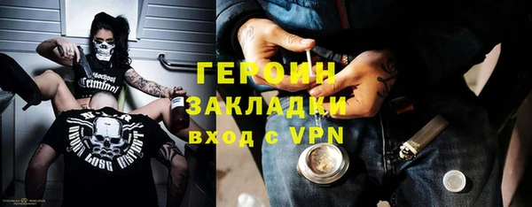 MESCALINE Новодвинск