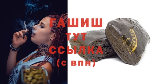 каннабис Новокубанск