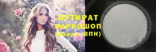 MESCALINE Новодвинск