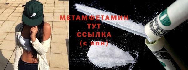 каннабис Новокубанск