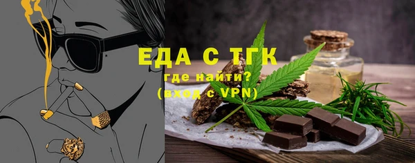 MESCALINE Новодвинск