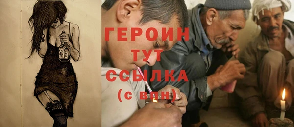 ГАЛЛЮЦИНОГЕННЫЕ ГРИБЫ Новозыбков