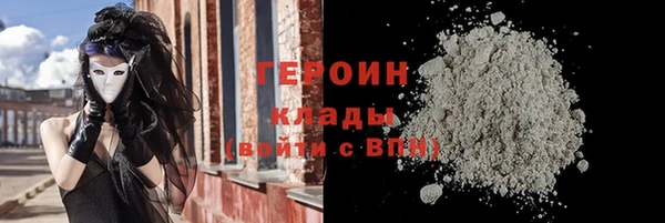 MESCALINE Новодвинск