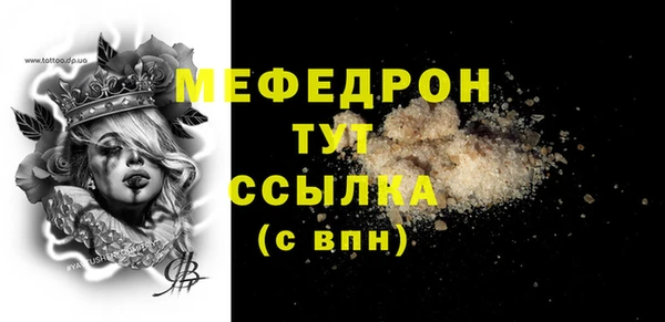 MESCALINE Новодвинск