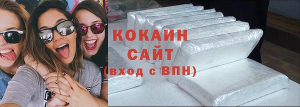 каннабис Новокубанск