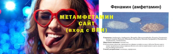 каннабис Новокубанск