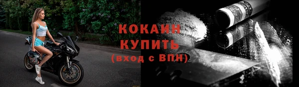MESCALINE Новодвинск