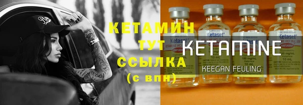 MESCALINE Новодвинск