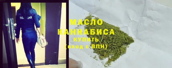 каннабис Новокубанск