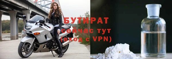 каннабис Новокубанск