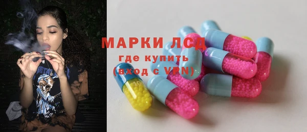 каннабис Новокубанск