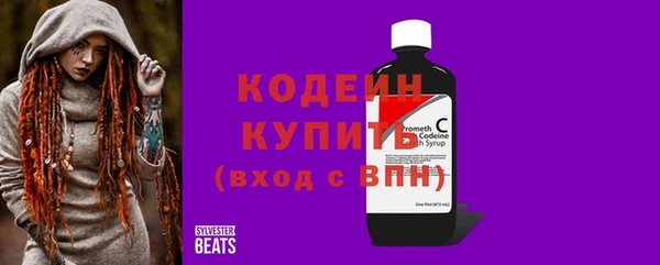 каннабис Новокубанск