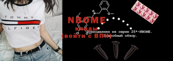каннабис Новокубанск