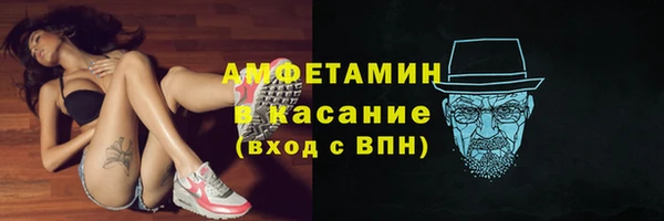 MESCALINE Новодвинск