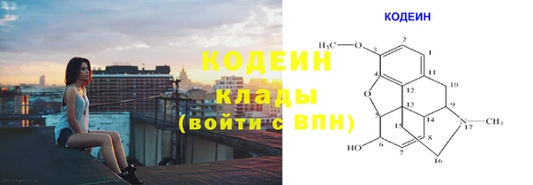 MESCALINE Новодвинск