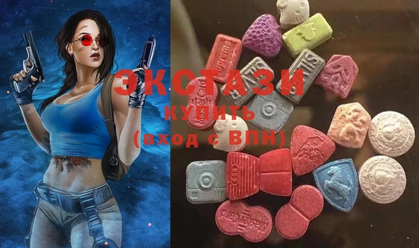 ГАЛЛЮЦИНОГЕННЫЕ ГРИБЫ Новозыбков