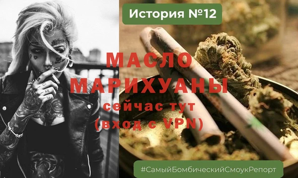 MESCALINE Новодвинск