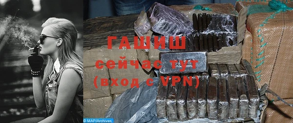 ГАЛЛЮЦИНОГЕННЫЕ ГРИБЫ Новозыбков