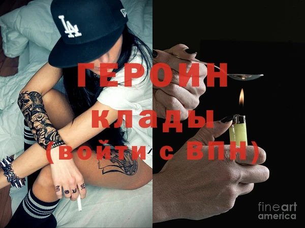 ГАЛЛЮЦИНОГЕННЫЕ ГРИБЫ Новозыбков