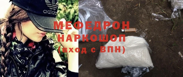 MESCALINE Новодвинск