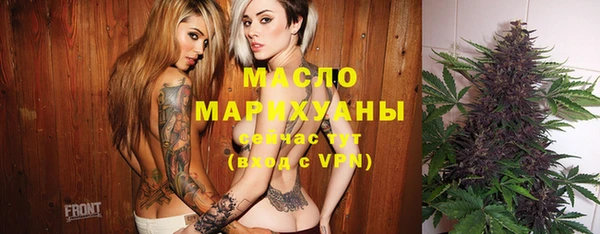 ГАЛЛЮЦИНОГЕННЫЕ ГРИБЫ Новозыбков