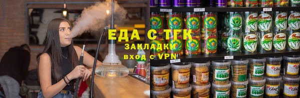 каннабис Новокубанск