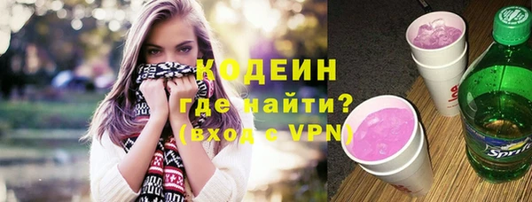 MESCALINE Новодвинск