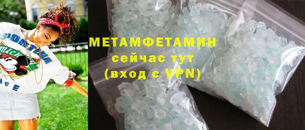 MESCALINE Новодвинск