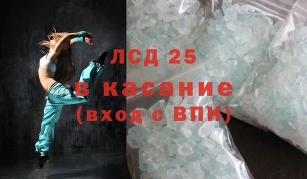 MESCALINE Новодвинск