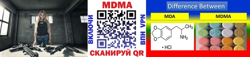 что такое наркотик  kraken ТОР  MDMA crystal  Чегем 