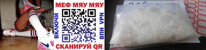 где купить наркоту Чегем OMG ссылки МЕФ мяу мяу
