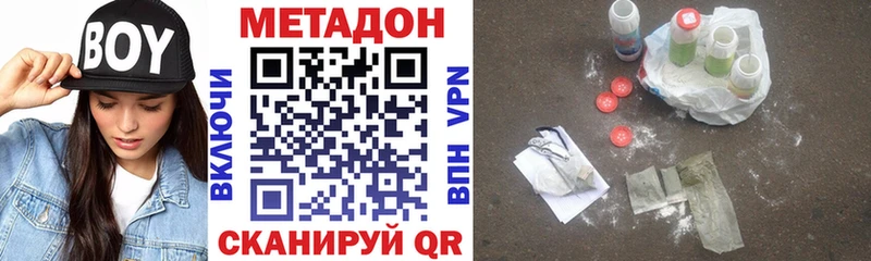 МЕТАДОН мёд  Чегем 
