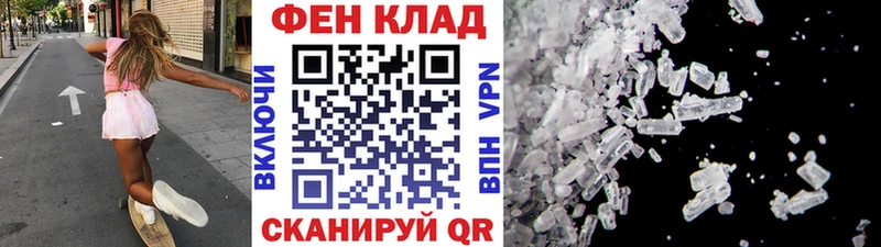 Первитин Декстрометамфетамин 99.9% Чегем